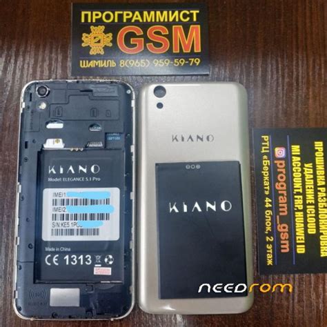 kiano platform.
